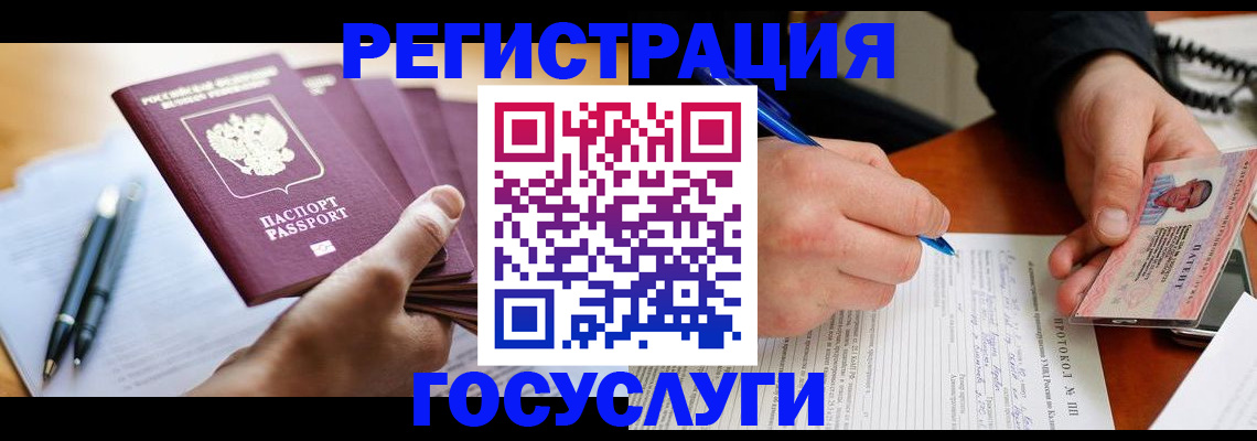 прописка для кредита в Нижнем Новгороде