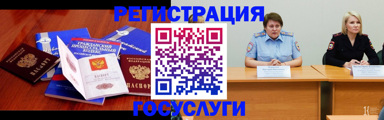 прописка ребенка в Нижнем Новгороде