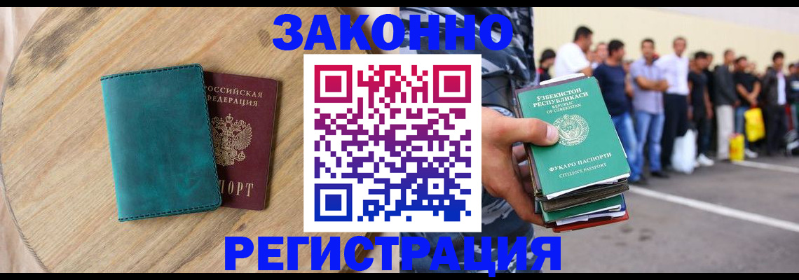 прописка для школы в Нижнем Новгороде